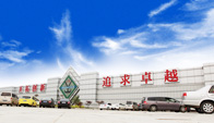 河南矿山起重机新闻中心
