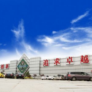 文化广场