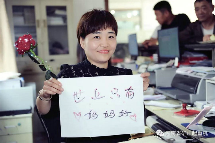 生产部 宋新丽.jpg