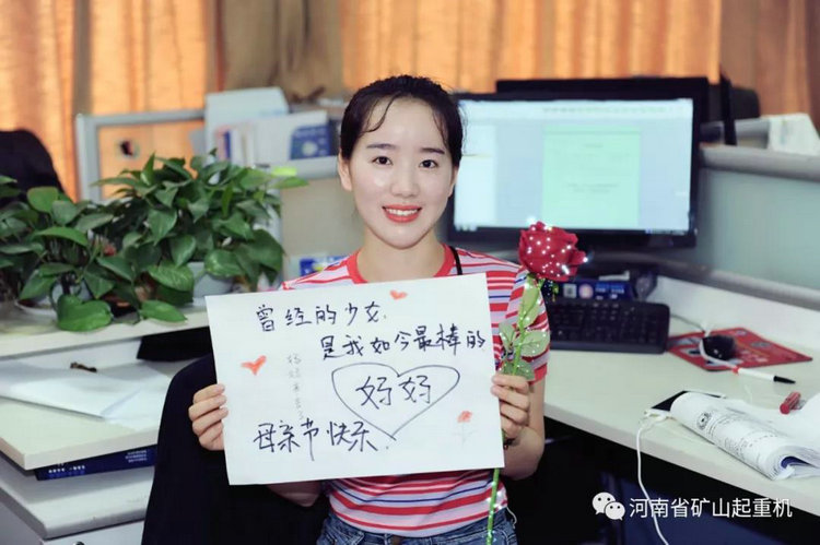 投标办 靳会莹.jpg
