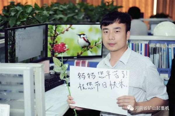 技术部 杨书超.jpg