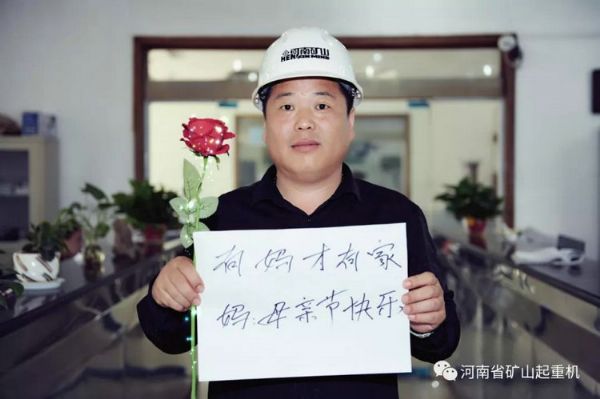 单五班 任海鹏.jpg