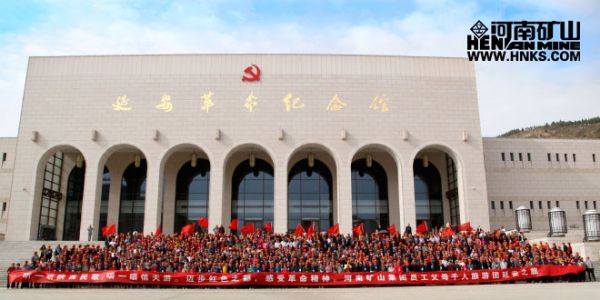 延安革命纪念馆.jpg